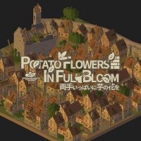 両手いっぱいに～