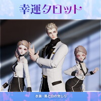 『コード：ドラゴンブラッド』