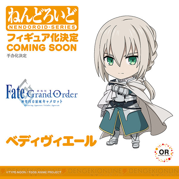 Fgo ベディヴィエールがねんどろいどに Wf冬 電撃オンライン