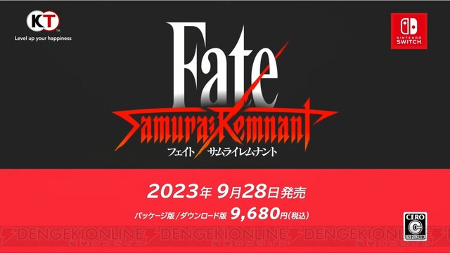 Fate/Samurai Remnant』は9月28日発売！ 新映像にはジャンヌ・ダルク 