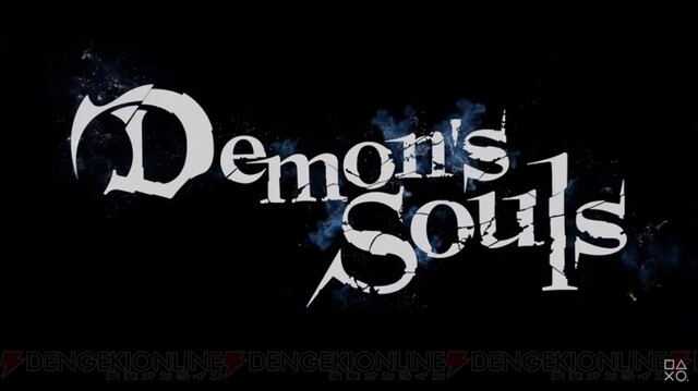 Demon's Souls（デモンズソウル）』リメイク発表！【PS5速報】 - 電撃 ...