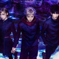 舞台『呪術廻戦』