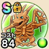 『ドラゴンクエストウォーク』