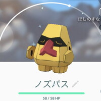 『ポケモンGO』