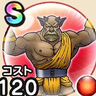 『ドラゴンクエストウォーク』