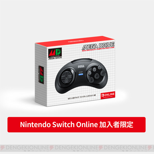 Nintendo Switch Online＋追加パック専用のニンテンドー64、メガ 
