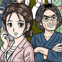 『大分・別府ミステリー案内 歪んだ竹灯篭』