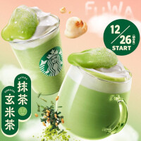 『スターバックス』