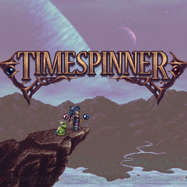 スピナー タイム [PS4/Switch]TimeSpinner(タイムスピナー)攻略