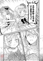 画像12 13 こちらラスボス魔王城前 教会 第1巻が5月27日に発売 ラスダン前の教会にいる神父は勇者より強い 電撃オンライン ゲーム アニメ ガジェットの総合情報サイト 画像12 13 こちらラスボス魔王城前 教会 第1巻が5月27日に発売 ラスダン前の教会にいる神父は勇者より強い 電撃オンライン ゲーム アニメ ガジェットの総合情報サイト