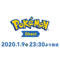 “ポケモンダイレクト”