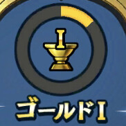 『ドラゴンクエスト チャンピオンズ』