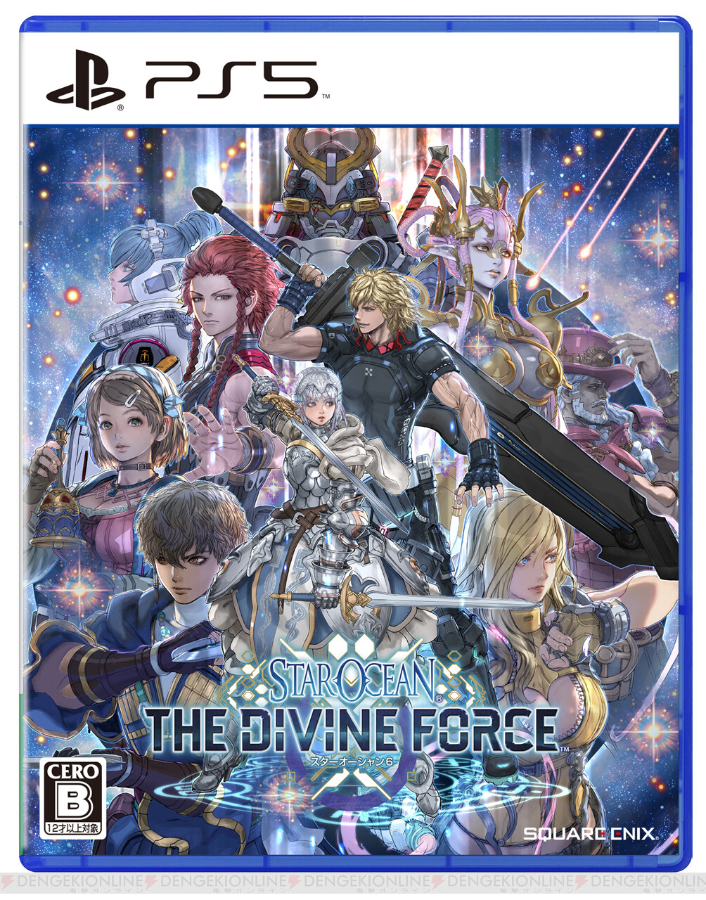 スターオーシャン 6 THE DIVINE FORCE』が発売！ PS5が当たる記念