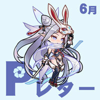 『天華百剣 -斬-』