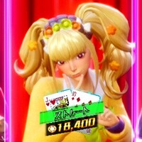 『ポーカースタジアム』