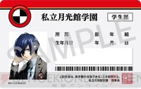 Amazon.co.jp: ヴァイス ペルソナ3 リロード SP 月光館学園の