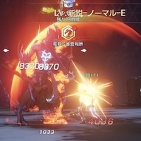 『コード：ドラゴンブラッド』