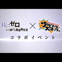 『グラフィティスマッシュ』