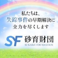 スパイク・チュンソフト