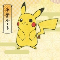 『ポケモンGO』