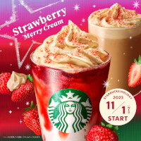 『スターバックス』