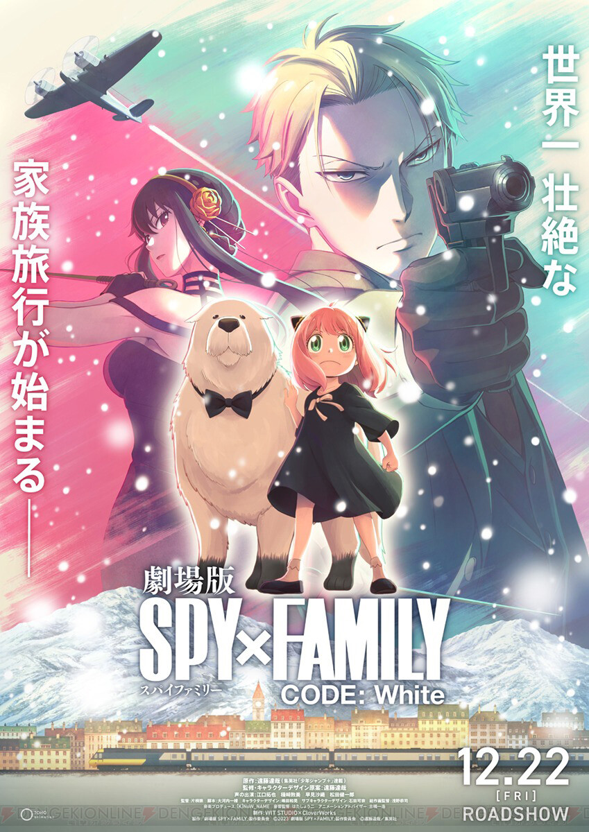 SPY×FAMILY スパイファミリー 漫画 全巻 1~12巻 セット - 少年漫画