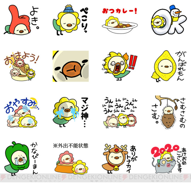 人気イラストレーターwakutaさんデザインのオリコトリlineスタンプが無料配布中 電撃オンライン