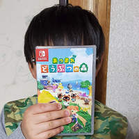 『あつまれ どうぶつの森』