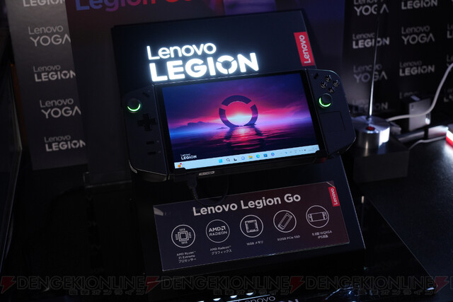 レノボの持ち運べるゲーミングPC“Lenovo Legion Go”はコントローラーの