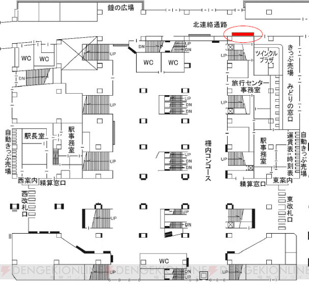 スクスト2 シール盛況 早朝の名古屋駅に隊長さんが集結 電撃オンライン