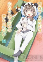 ヴァイスシュヴァルツ 青ブタ おるすばん妹 梓川かえで SPサイン　新裁断 Amazon.co.jp: ヴァイスシュヴァルツ 青春ブタ野郎はバニー
