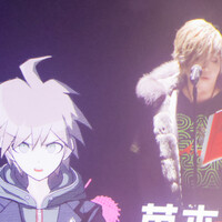 “ダンガンロンパ10周年イベント 超高校級の大同窓会”