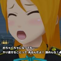 『スクールガールストライカーズ2』