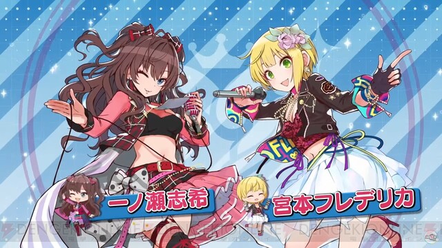 双葉杏や浅利七海など『ポプマス』に初期登場する『シンデレラガールズ