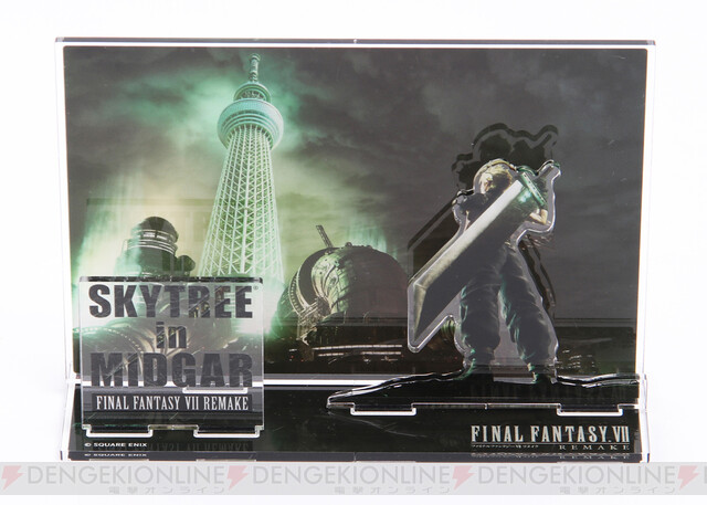 FF7リメイク』×スカイツリーコラボ限定グッズ公開 - 電撃オンライン