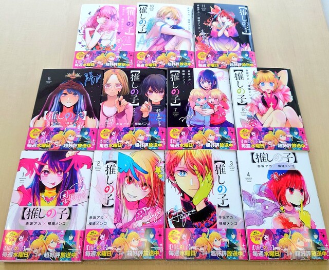 偉大な 推しの子全巻 1~12巻 全巻セット - www.bestcheerstone.com 偉大な 推しの子全巻 1~12巻 全巻セット - www.bestcheerstone.com