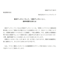 年2月 ニュース一覧 電撃オンライン ゲーム アニメ ガジェットの総合情報サイト