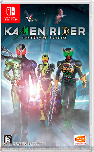 仮面ライダー 新作ゲーム Kamen Rider Memory Of Heroez が発売決定 電撃オンライン
