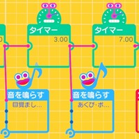 『はじプロ』連載04