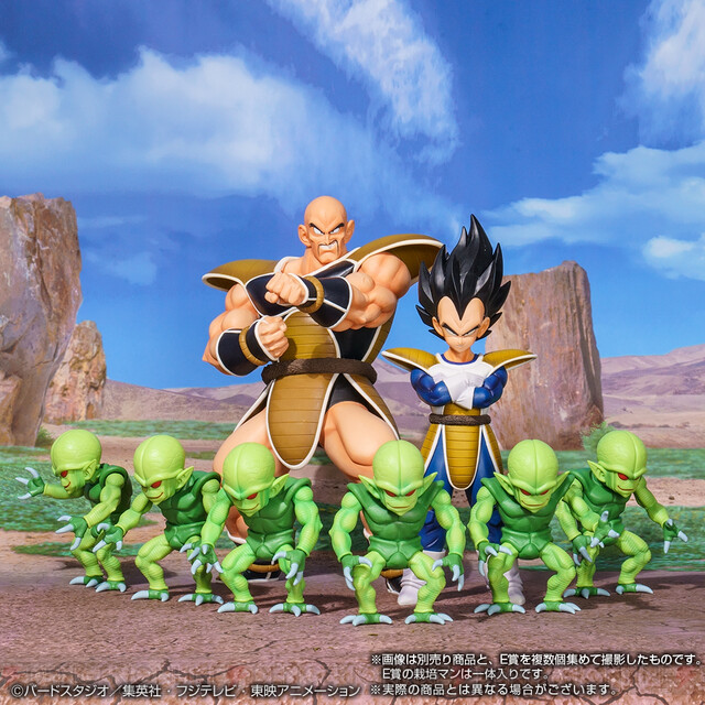 ドラゴンボール 栽培マン 一番くじ | hartwellspremium.com