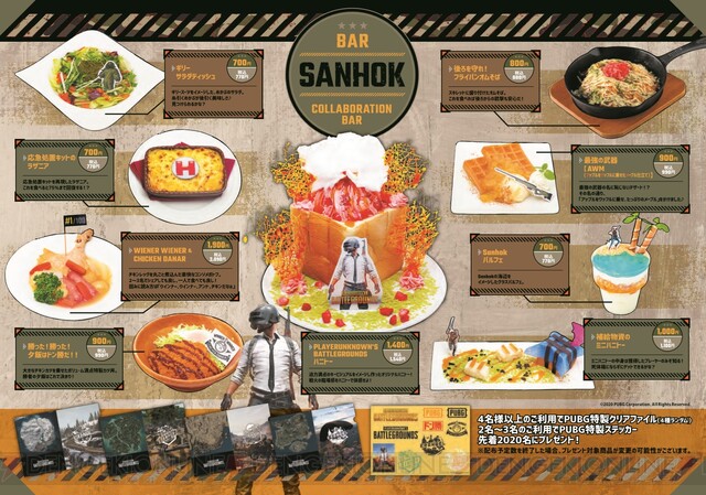 Pubg パセラでドン勝 コラボカフェ Bar Sanhok が期間限定オープン 電撃オンライン