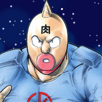 『キン肉マン』