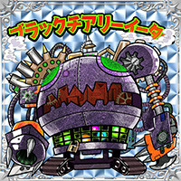 『資産性ミリオンアーサー』