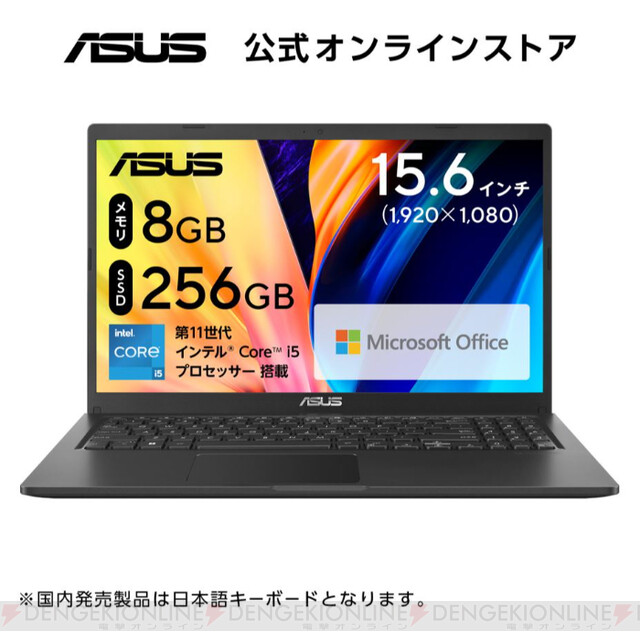 ASUS Vivobook 15 OLED X1505VA Core i9 ...