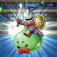 『ドラゴンクエストウォーク』