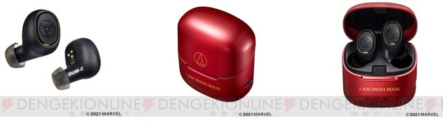 【美品】ATH-MVL2 IM MARVEL/IRON MANモデル イヤホン