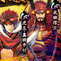 『戦国BASARA バトルパーティー』