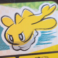 『ポケモンSV』