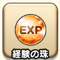 『ドラゴンクエストウォーク』