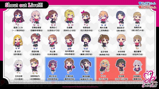 アイドルマスター シンデレラガールズ』単独ライブが9/10・11に